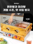 일본식 오뎅 기계 포장마차 어묵 조리기 분식 워머기 단일 온도 9구 오뎅 : FROMM