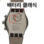 nata 394 SWATCH 9 5x3 6 배터리 클래식 329 시계 수입 : 우루4