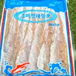 [서울 중부시장 순이네건어물] 조미 명태포 / 명태포 전 / 을지로 안주 /삼천포 건어포 : 순이네 건어물