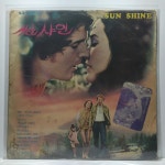 LP 자켓만 판매 250-138 썬샤인 : 엘피하우스