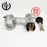 새로운 48700-H6200 닛산 720 DATSUN 1971-73 점화 스위치 : 명촌상사