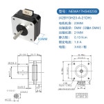 NEMA17 42 스텝 3D 프린터 필름 조각 머신 1 NAME17HS440 기계 2상 마이크로 커팅 V-IP : 행쇼물류19