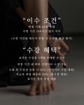 Yoga On 지도자과정 : 요가온