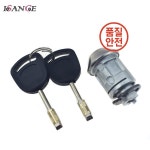 ISANCE 점화 키 스위치 잠금 수리 Ford Transit MK6 2000-2006 용 2 OEM #1022184  94AG-A3697-AB AA6T-11572-AA : 신정산업