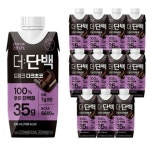 더단백 드링크 다크초코 330ml, 24개 : 수수플렉스
