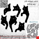 새로운 6Pcs 고양이 금속 컷은 Scrapbooking 스탬프/사진 앨범 장식 엠보싱 DIY 종이 카드에 대 한 스텐실을 죽습니다 : 지안총판