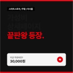 스마트스토어 상세페이지 디자인 : 피그마 랩