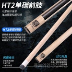 당구큐대 개인큐 당구장 당구채 큣대 입문용 고급 포켓볼 기본 3구 4구 퓨리 탱크 TK-1 오리지널 캔버스 : 큐브의 인생잡화