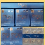 관절보궁 프리미엄 매일보궁 MSM 1개월분 120정/60포 + 마사지크림(글루코사민) : 팩클리