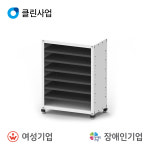 다이나믹 캐비넷 DTC12-6R : 혜성코리아
