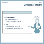 현묘의 사주명리 7기 입문 : 평생교육원 이도