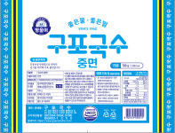 구포국수 소면 중면 세면 1.4kg(1박스x10개)  잔치 진공반죽 방울이표 : 더올바른식품