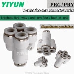 PRY16-12PRG12-08PRY08-061/4-1/4PRX40-01/02/036-01/02/03/048-01/02/03/0410-02/03/04YIYUNY형 5방향 커넥터PRY : 케이식스홀딩스