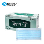 유한킴벌리 덴탈 마스크 힐더스 국산 의약외품 의료용 산업용 블루 50매 대형 : 동호메디몰