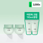 [N페이2천점+본품용량] 한율 어린쑥 수분진정크림 55ml 2개(+55ml 2개 증정) : 한율