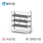 다이나믹 중량적재대 DMR21-3R : 혜성코리아