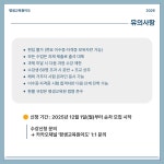 현묘의 사주명리 7기 입문 : 평생교육원 이도