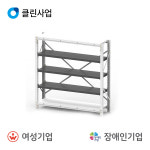 다이나믹 중량적재대 DMR18-3R : 혜성코리아