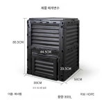 낙엽 퇴비 만들기 거름 발효통 처리함 야외 텃밭 퇴비함 1. 검정 300L 무저부 퇴비통 : 덜레스