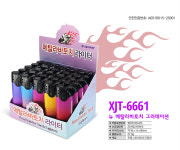 뉴 메탈라바토치 그라데이션 블랙라이터 (1BOX25개) (25시 CU  편의점용) 신상품 : 프라임기프트