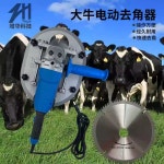 소뿔그라인더 축산제각기 녹용커팅기 염소 탈각기 전동 소뿔 제거기 (파란색) : 더포인트스토어