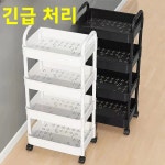 주방 다기능 이동식 수납 랙 소형 카트 스탠딩 과일 채소 바구니 선반 가정 정리 도구 : 알시종합판매점