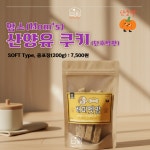 맘스(Mom’s)산양유쿠키 소포장(100G) 고구마맛 : 해피펫 팜