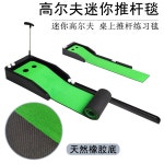 미니 장난감 퍼팅연습기 실내 골프 사무실 퍼터연습 타석 : 물소글로벌