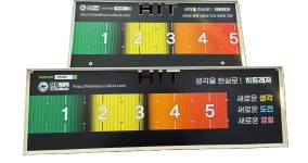 앞선반(52cm,72cm) : 히트레저