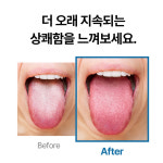 약국입점 의약외품 덴탈비 오라클린젤 초대용량 250ml 혀클리너 백태제거 구강청결 세정제 입냄새제거 충치예방 상쾌한 구취관리 : 태림바이오텍