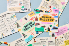 브레인메이트 한국사 시간여행 - 고구려 백제 고려시대 : 브레인메이트