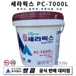 쌍곰  세라픽스 내한용  PC-7000L 17KG 타일본드 타일접착제 : 일류타일앤바스