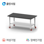 다이나믹 작업대 DMWT-MWFM : 혜성코리아