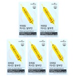 메디트리 파워업 마시는 알부민 15g x 30포 5개 : Goods Manager