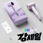 샤오미 드라이기 로이드미 미로 프로 항공모터 BLDC 가벼운 차이슨 헤어 드라이어 : 브랜드 샵