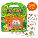 손잡이 스티커북 유치원 놀이 굿즈 장식용 : 진군몰