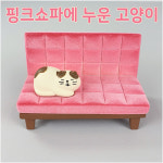 스마트폰 받침대 귀여운 동물 고양이 낮잠소파 아이보리 : 우리스타일