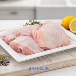 닭정육 페르디가오 닭다리살 뼈없는 순살 브라질산 냉동 2kg, 1개 : 블루바이트