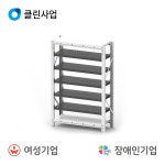 다이나믹 중량적재대 DMR11-5R : 혜성코리아