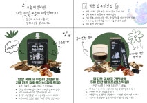 달창꽃사슴건강원 | 달곰한건강원 5배진한 쌍화포션 쌍화차 스틱 : 달곰한건강원