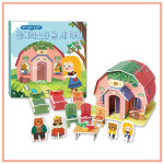 명작그림책 골디락스와 곰세마리 집만들기 어린이 두뇌발달 만들기왕 : 대구카파