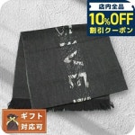 ＼10%OFF 쿠폰21일 10시까지지반시 GIVENCHY 머플러 GV4518-J4432-1 맨즈 로고 : 에터널 플러스