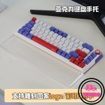 아크릴 손 받침대 서리로 덥은/투명 맞춤형 원래 인체 공학적 60/75/87/98/104key 기계식 키보드 : 시드컴퍼니8