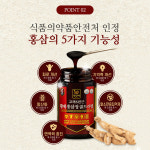고려6년근 황제 홍삼정 골드라벨 240g X 2병 x 3박스 선물세트 + 쇼핑백 : 두리농산알로에