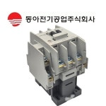 DONG-A 동아전기공업 마그네트 DMC40b : 파워메카샵