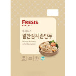 후레시스 알찬김치손만두 1.3kg : 급식왕