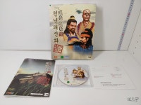 [정발판] 천년의 신화 : 왕건 미션 (PC) : 레오 SHOP