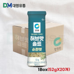 청정원 허브맛솔트 순한맛 52g (20개/박스) : 대명유통 정육자재
