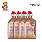 [쉘코리아] 쉘 힐릭스 울트라 ECT 0W-20 1L 합성엔진오일, 4개 : 오일 샵