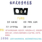 NJBH-008 빌딩 클라이밍 프레임 플레이트 링 인장 센서 : 라이프스타일컴퍼니4